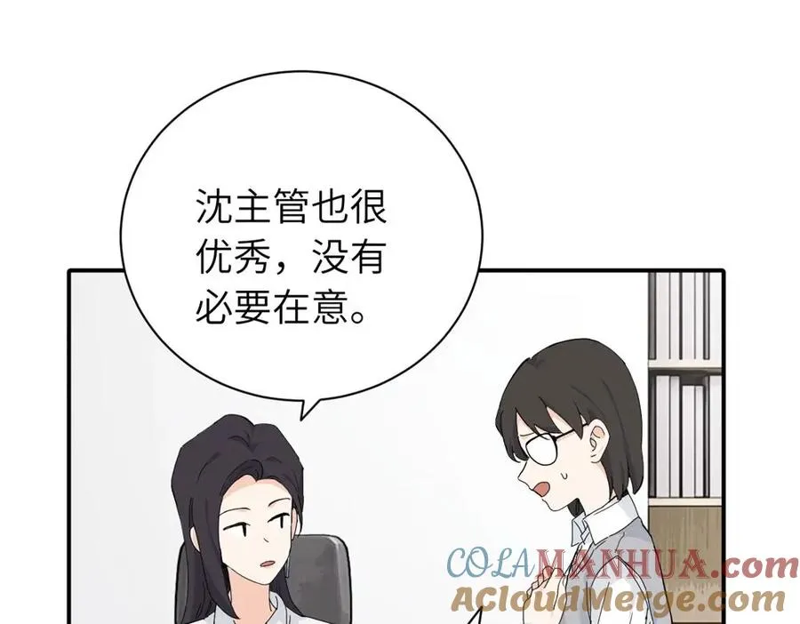 二十三话 让开24