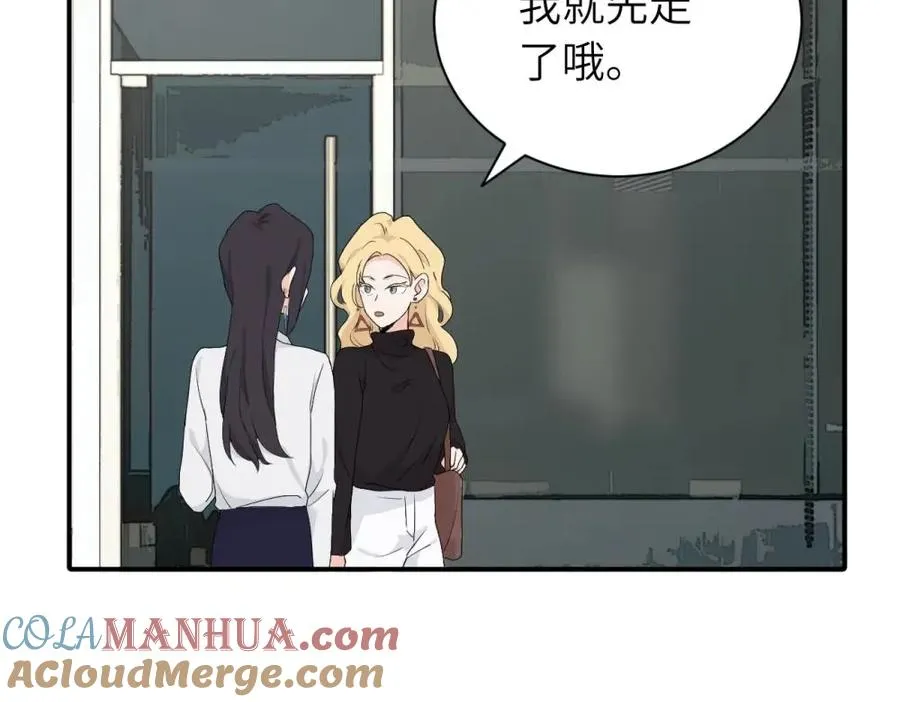 二十四话 外调？57