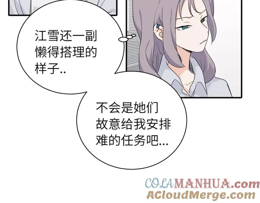 第二十话 抓包21