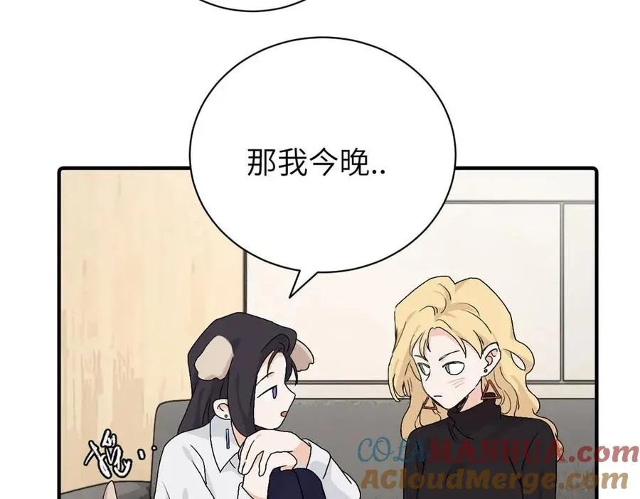 第二十八话 留宿6