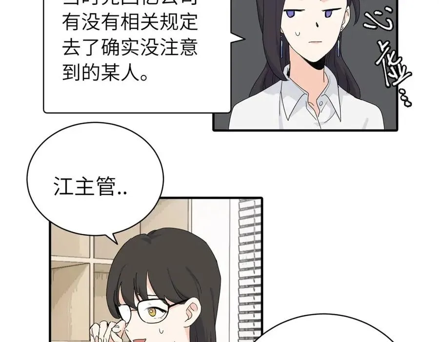 二十三话 让开29