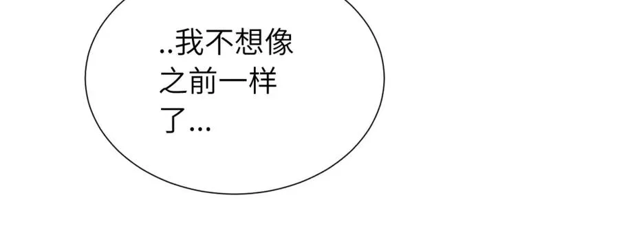 第四十一话 被管教的话（副线）13