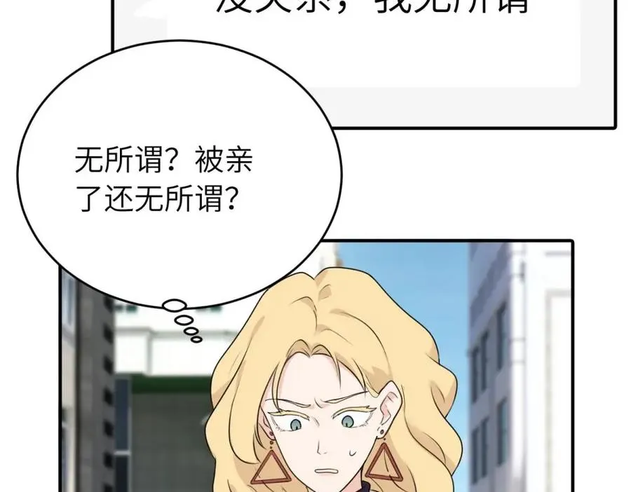 第六话 难道是？59