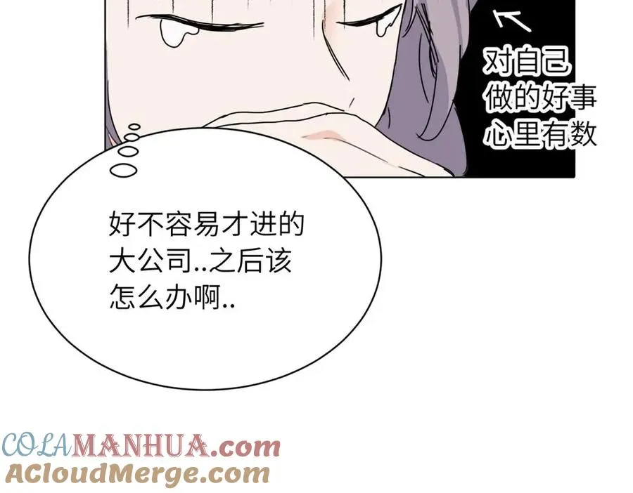 第十六话 你想66