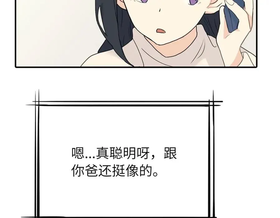 第九话 很拽嘛40