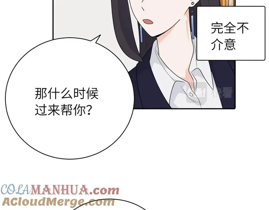 第十四话 那我的奖励呢24