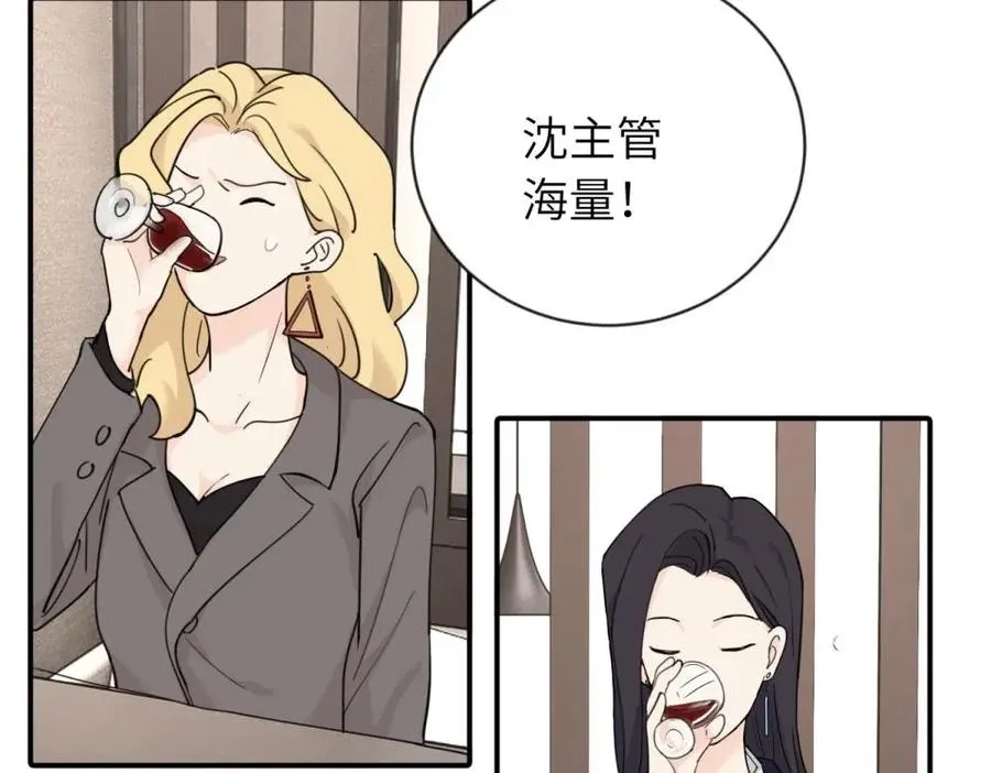 第五话 这次不了吗31