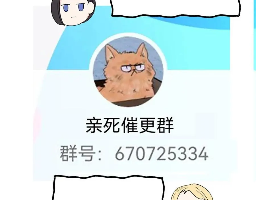 第八话 怪得很64