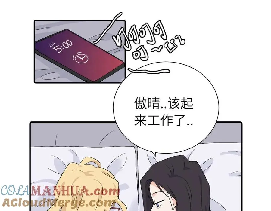第四十话 项目的结束18