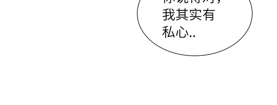 第三十二话 活该（副线）35
