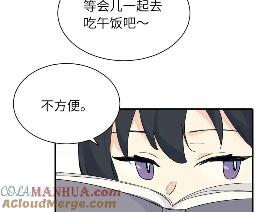 第九话 很拽嘛57