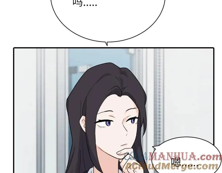 第七话 嗯。63
