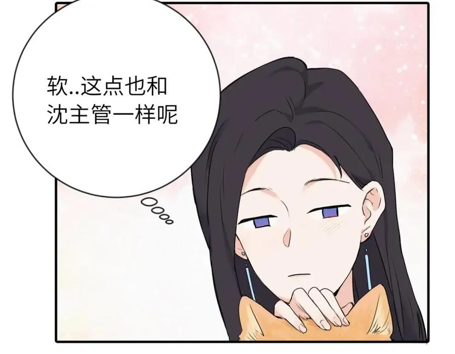 第四话 反正也没说7