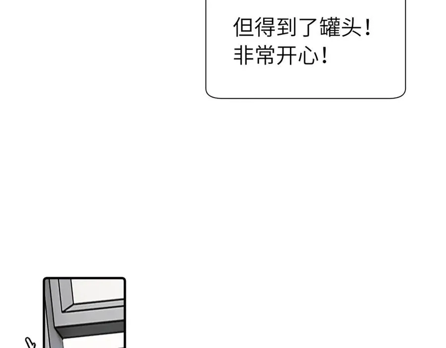 第三十八话 勉强20