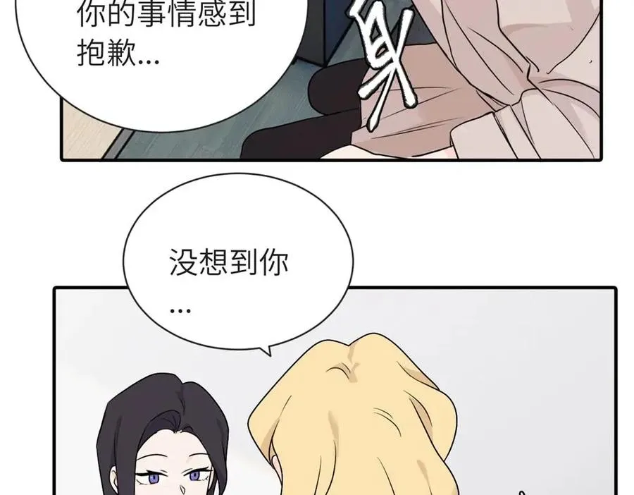 第八话 怪得很13