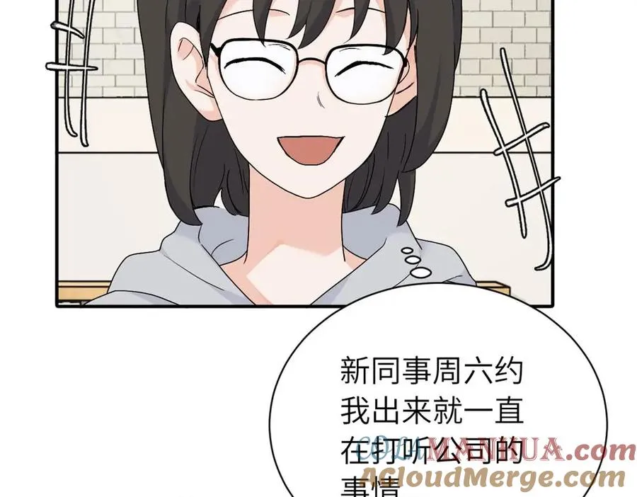 第十九话 挑拨的人，敬佩的人3