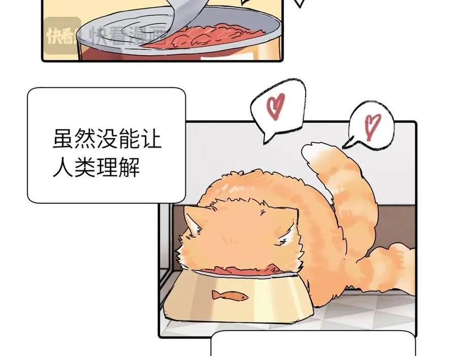 第三十八话 勉强19