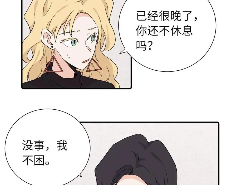 第三十九话 要是你感到抱歉49