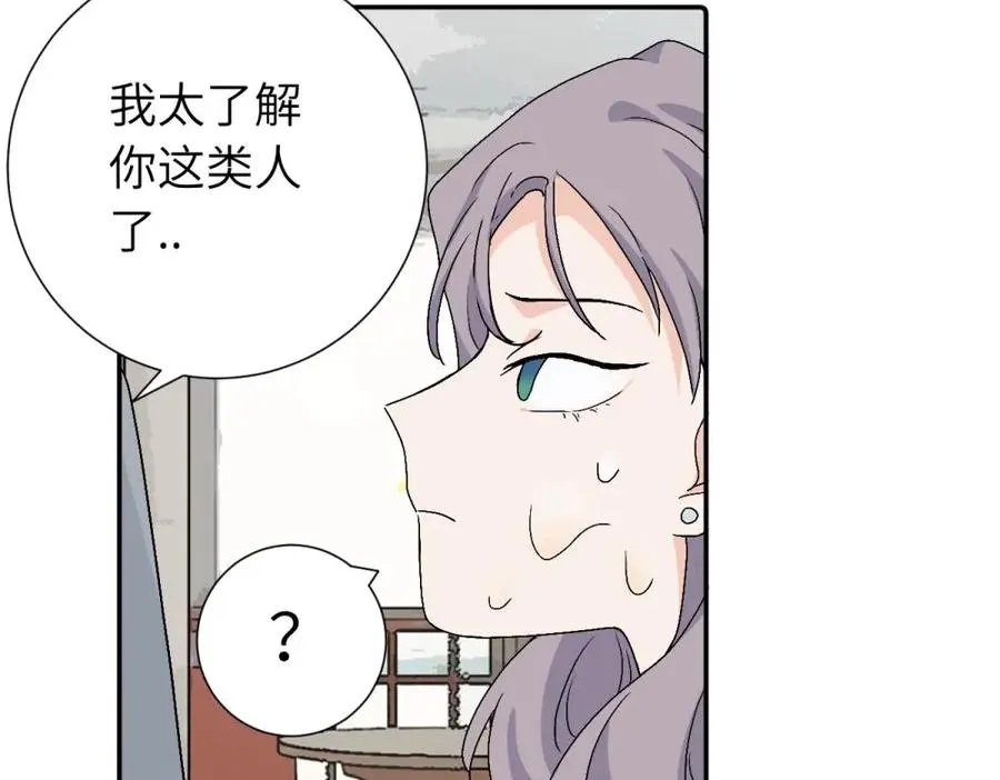 三十三话 小陈往事（副线）58