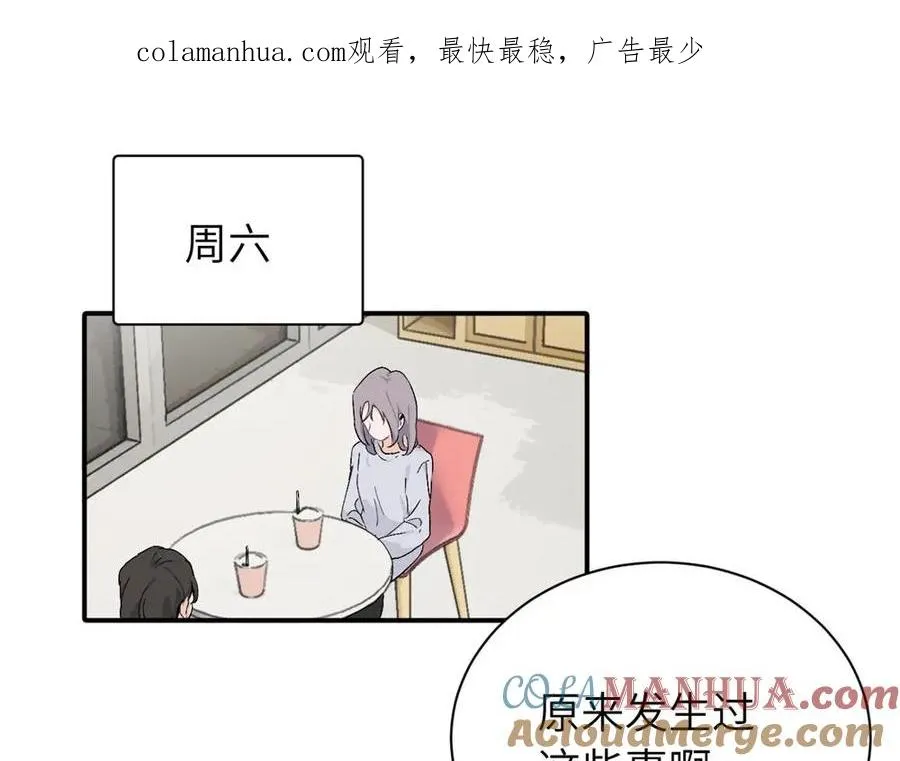 第十九话 挑拨的人，敬佩的人0