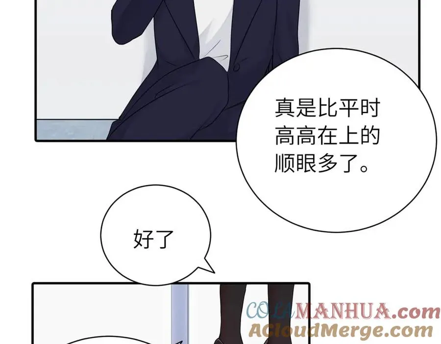 第八话 怪得很45