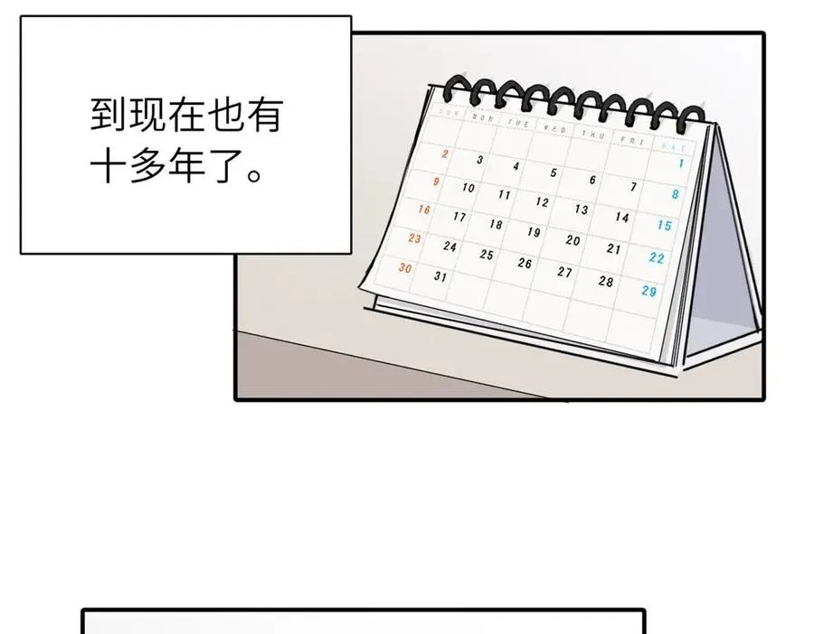 第十七话 感觉很好1