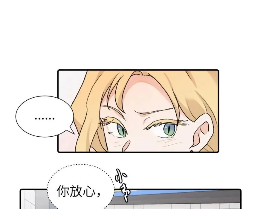 第三十一话 恶心？38