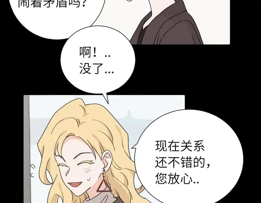 第三十五话 回来20
