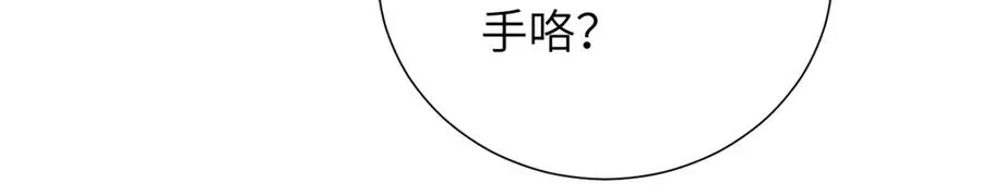 第四十二话 一直在一起的死对头（完结）13