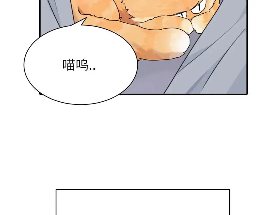 第十一话 不曾离开的死对头67