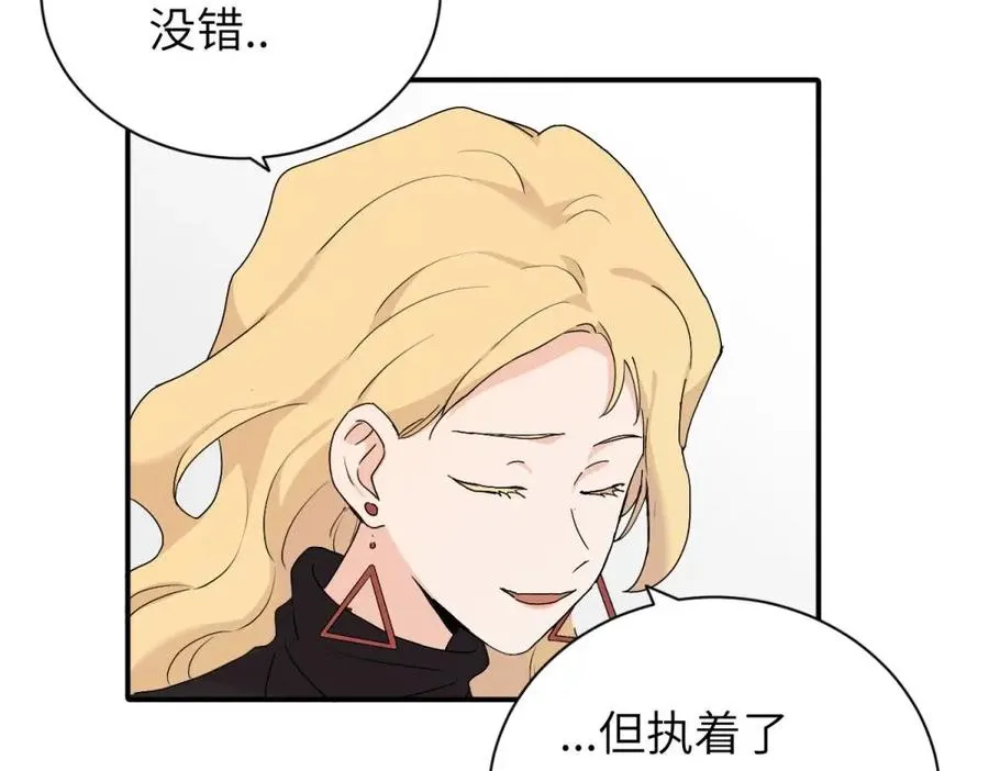 二十四话 外调？16