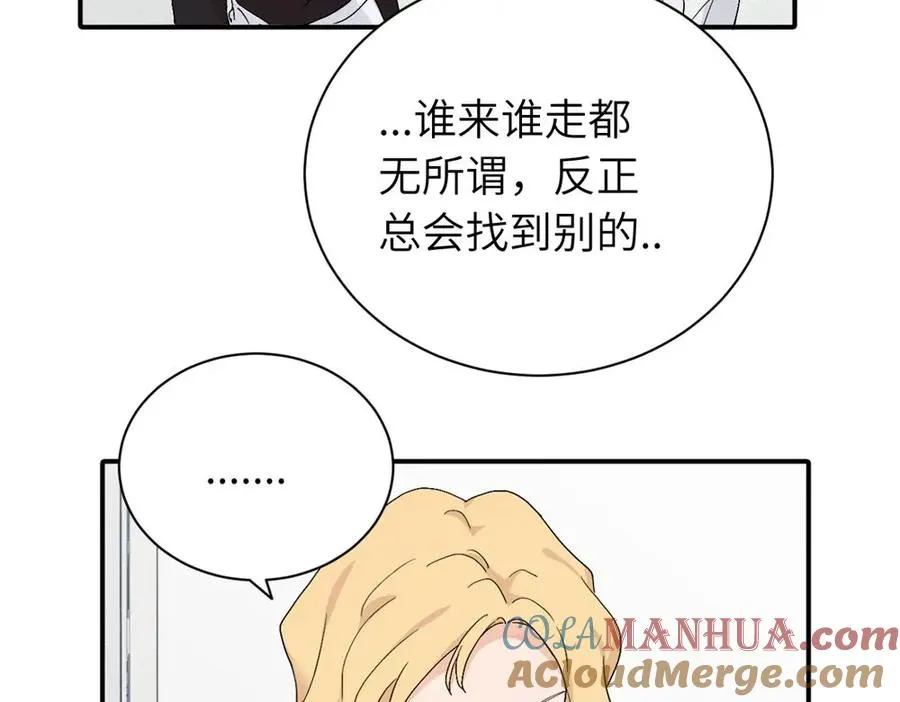 第二十二话 自食其果48