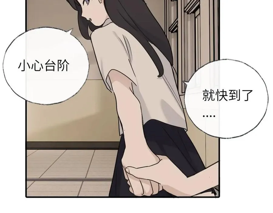 第二话 那么生气干嘛32