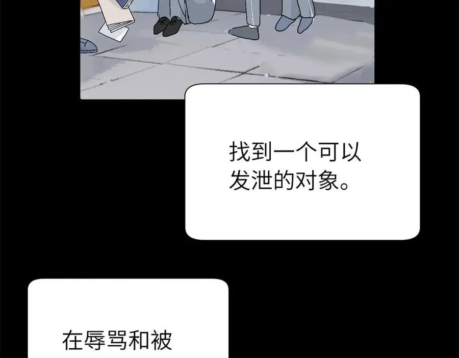三十三话 小陈往事（副线）28