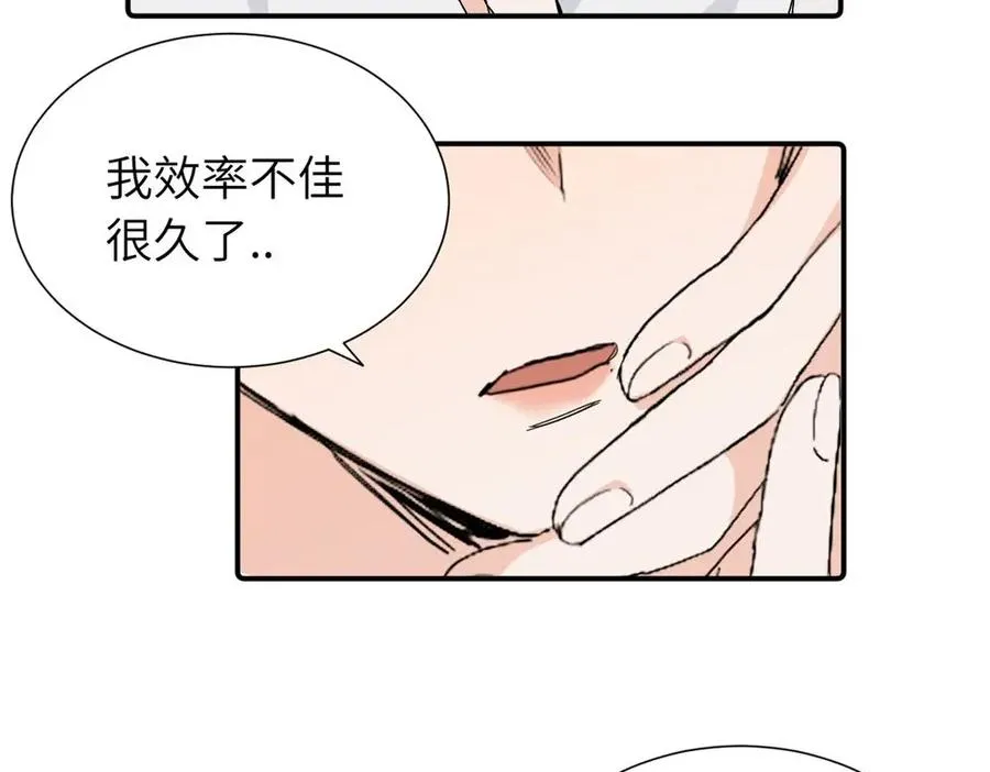 第三十六话 上司的职责55