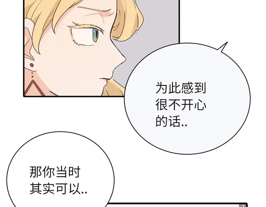第二十二话 自食其果40