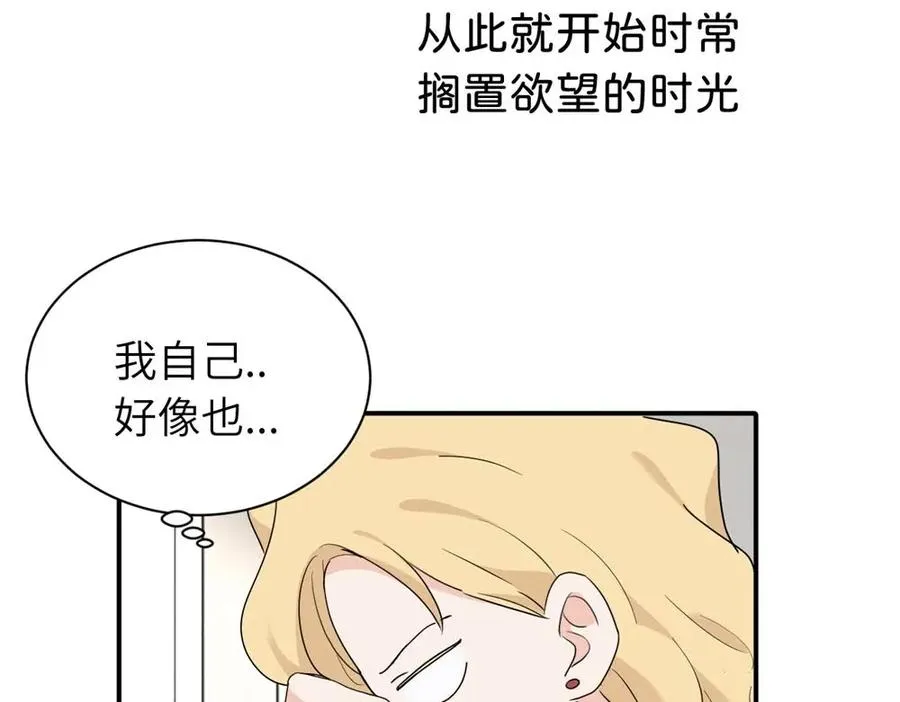 第十八话 离谱47
