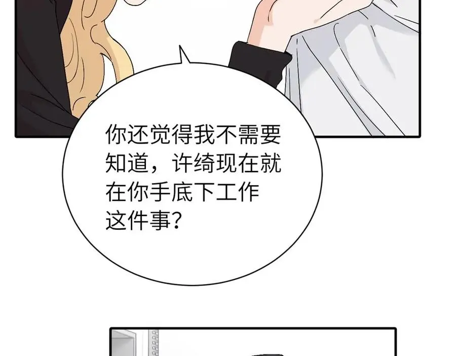 第二十二话 自食其果34