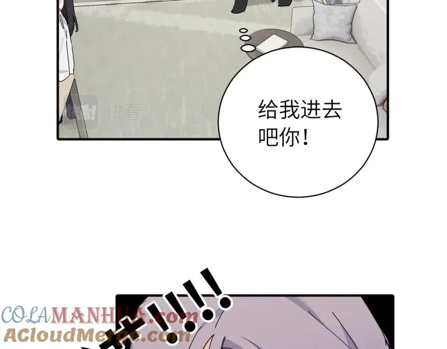 第二十话 抓包54