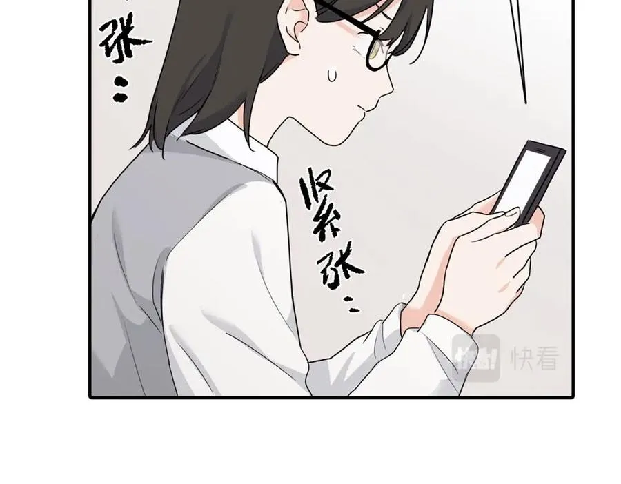 第四话 反正也没说34