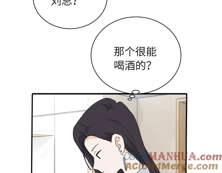 第十八话 离谱69