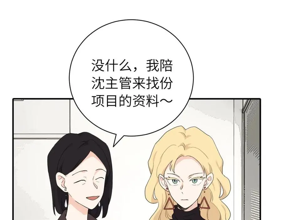 二十三话 让开55