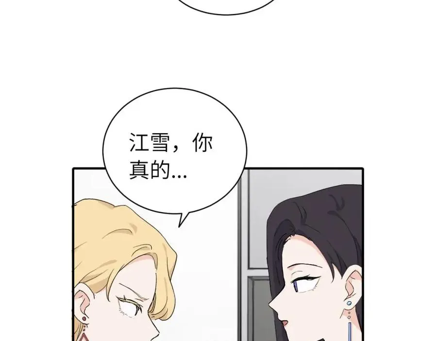 第二十二话 自食其果1