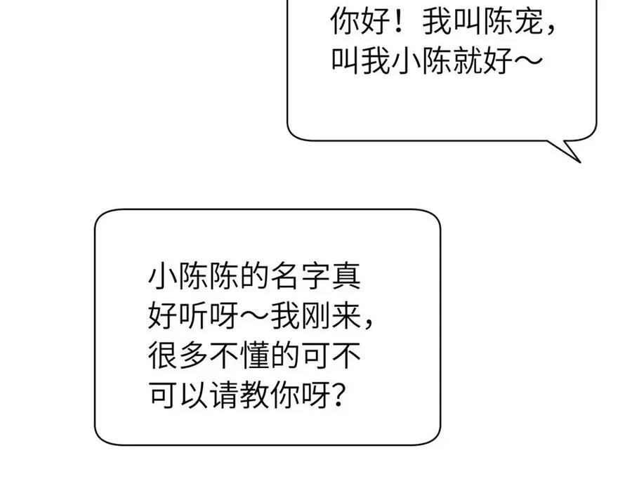 第十七话 感觉很好64