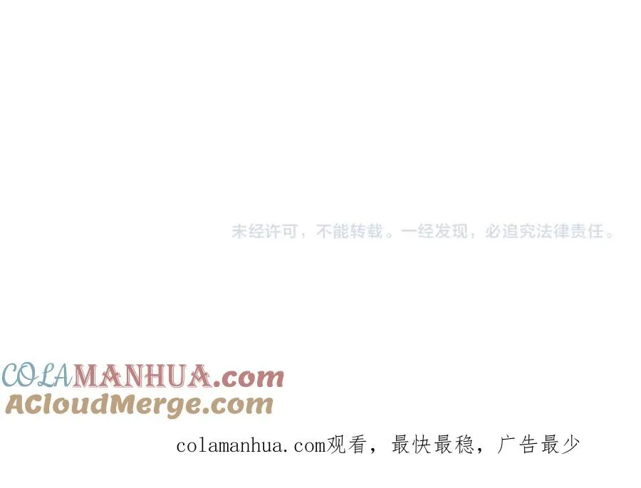 第十话 想多了解一下她72
