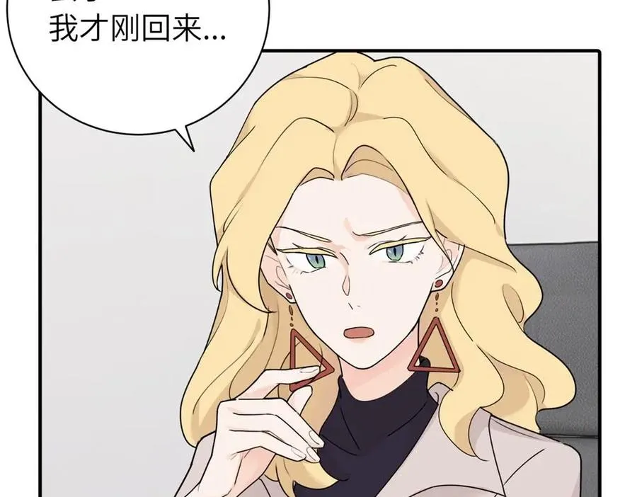 第七话 嗯。31