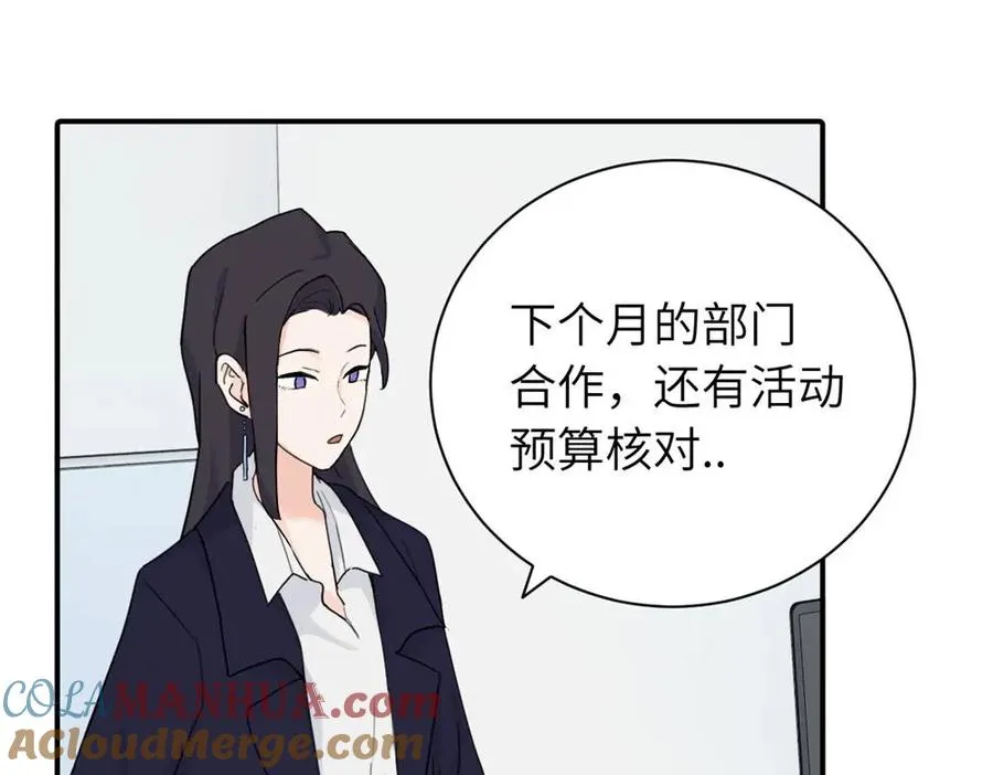 第七话 嗯。33