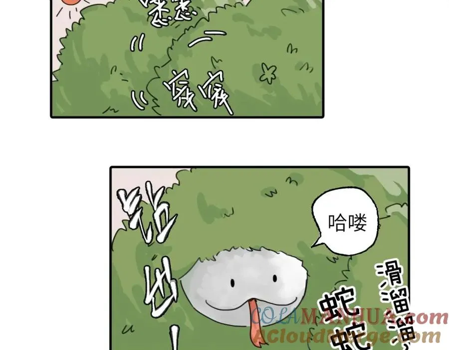 第十二话 你自己60