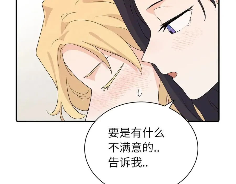 第三十话 非得这样吗41