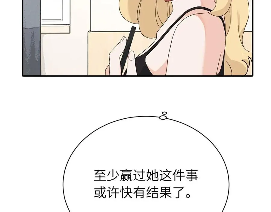 第十八话 离谱61